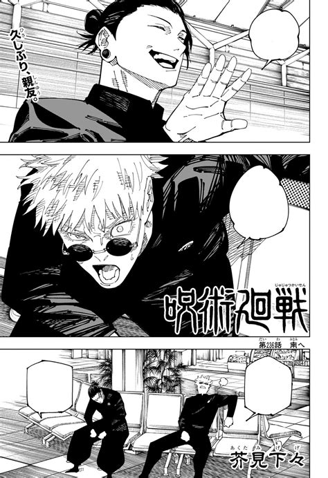 Jujutsu Kaisen Chapter 236 Spoilers & Manga Plot。